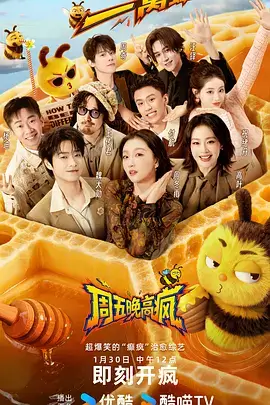 草民影视竞技综艺城市奔跑者剧照